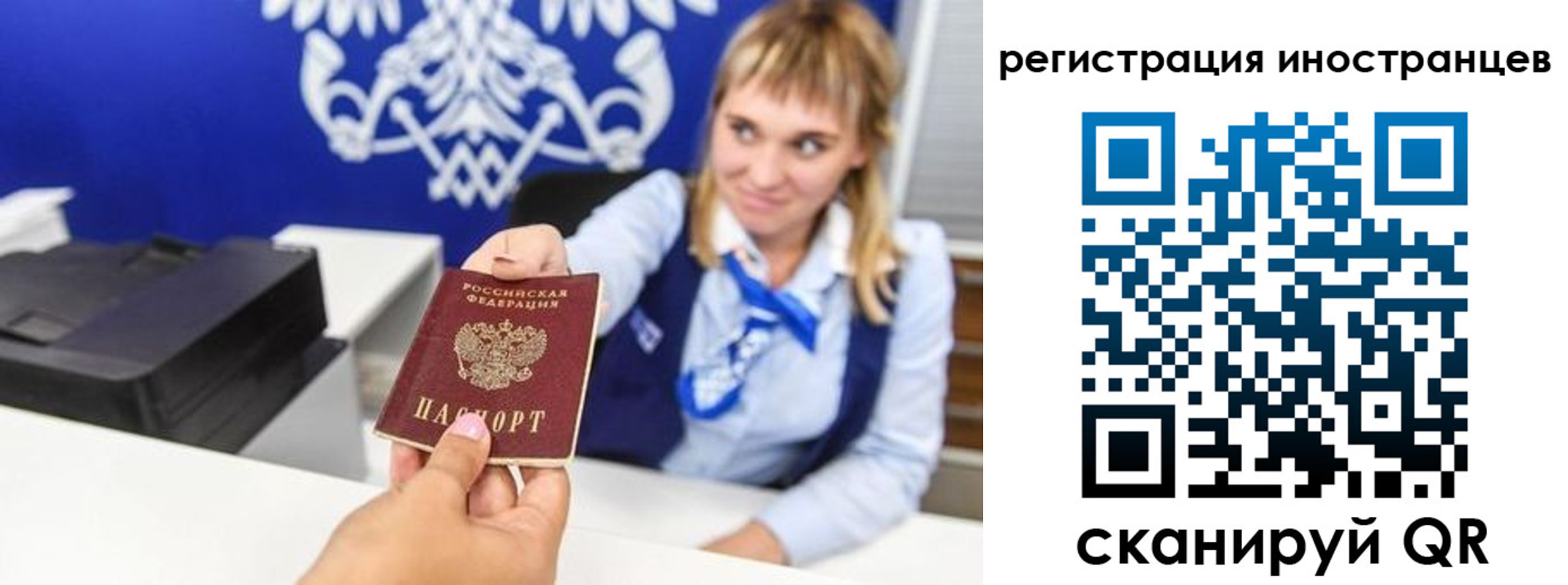 временная регистрация поиск в Лермонтове