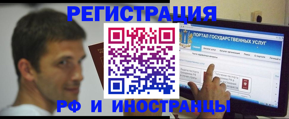 где прописаться в Лермонтове